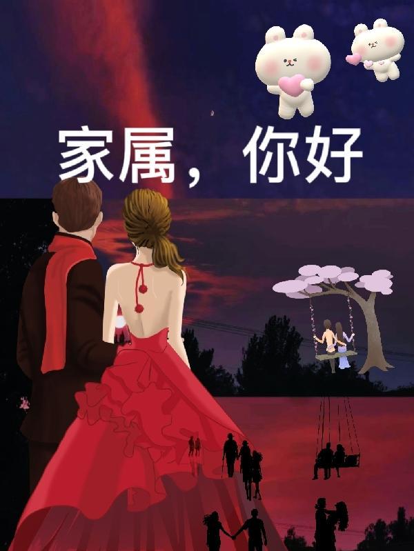 感动