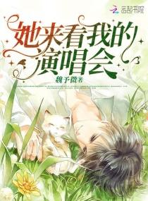 珍珠宝石金项链下端镶嵌的是