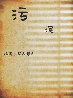 污泥是危废还是固废