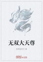 仙武帝尊楚灵儿简介