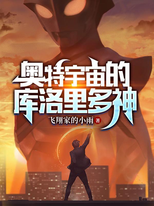 库洛里多的库洛牌啊