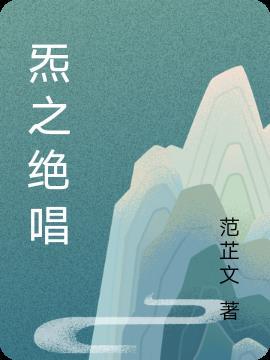 炁的意思
