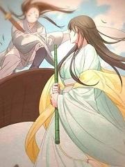 正道圣皇的我娶了邪道魔尊?!Txt