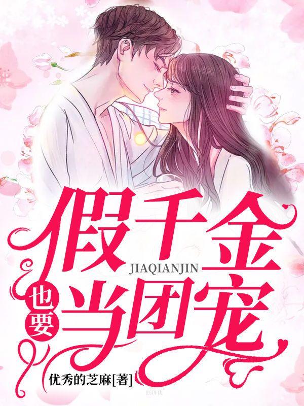 贺静言寒溪无删减版