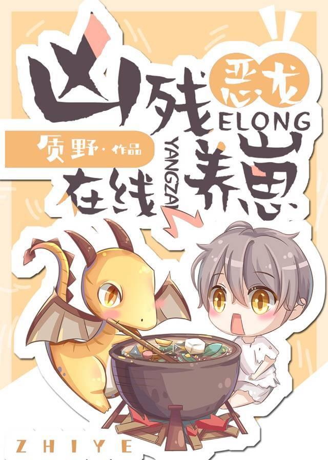 凶恶龙是什么恐龙