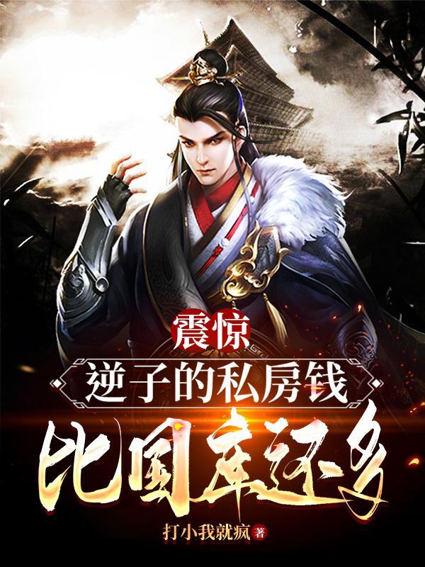 逆家子是什么意思