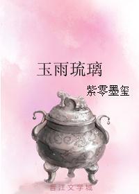 谎言之诚纪询杀了妹妹吗