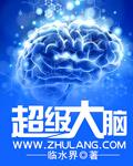 费振豪为大国重器装上超级大脑