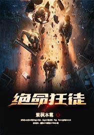 绝命枪百科