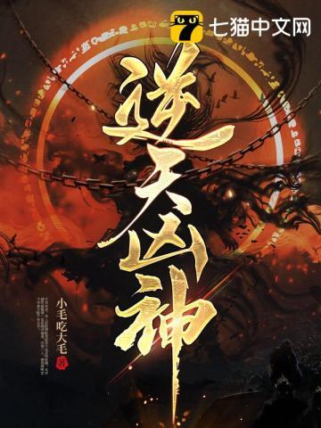逆天神医 最新章节 无弹窗