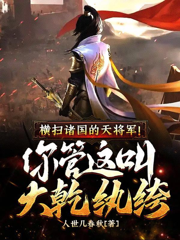 活细胞荧光显微镜