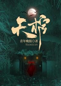 洪荒伴生至宝