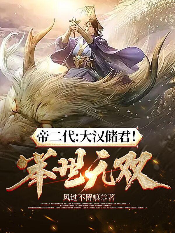 大汉帝国士兵