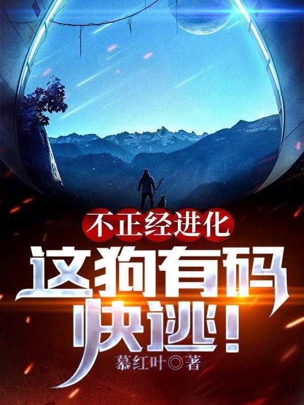 不正经百度百科