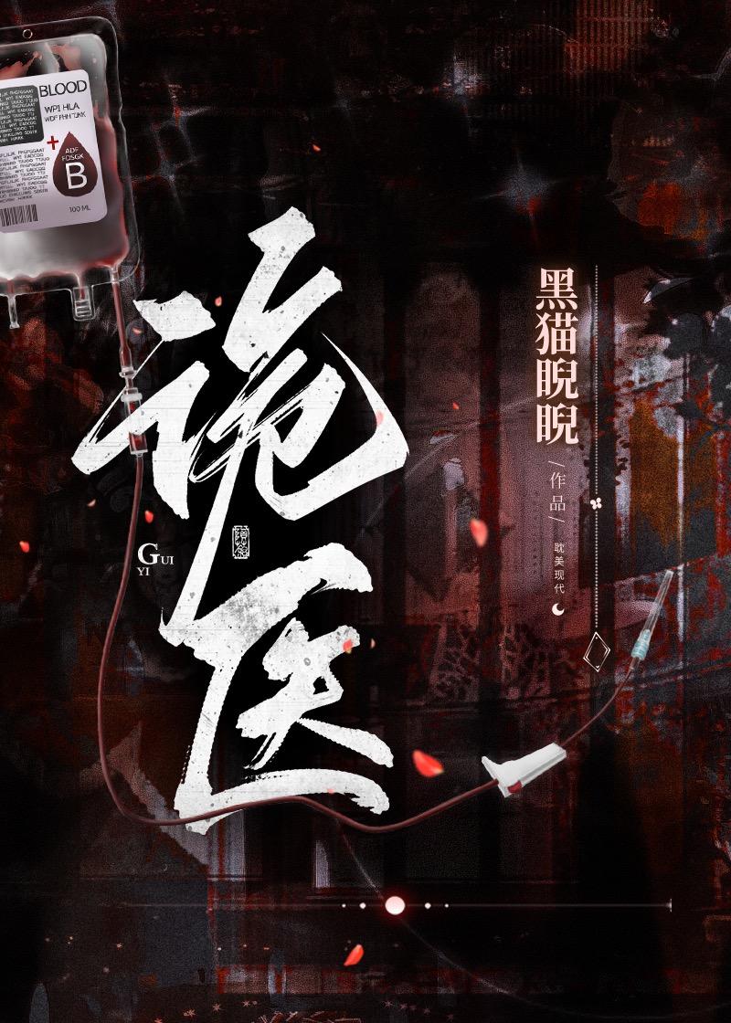掐腰诱哄四小姐