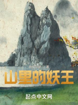 山里的龙王庙
