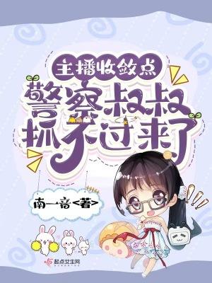 主播收礼物违法吗
