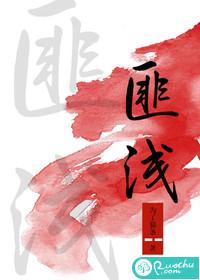 受益匪浅的意思是什么