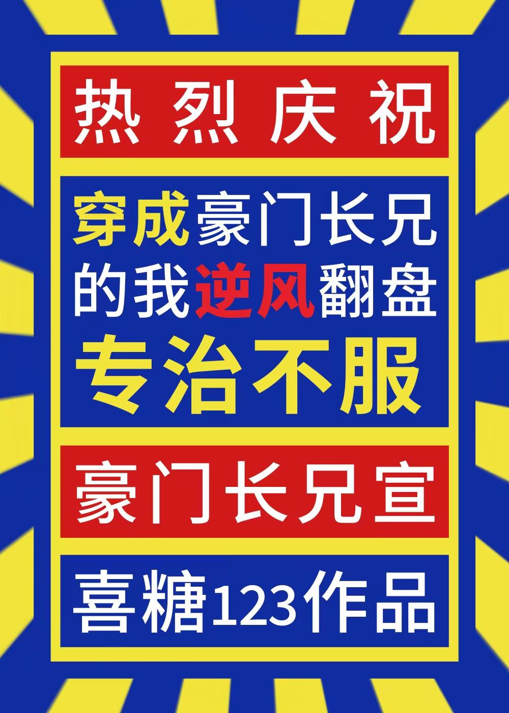 长兄如父百度百科