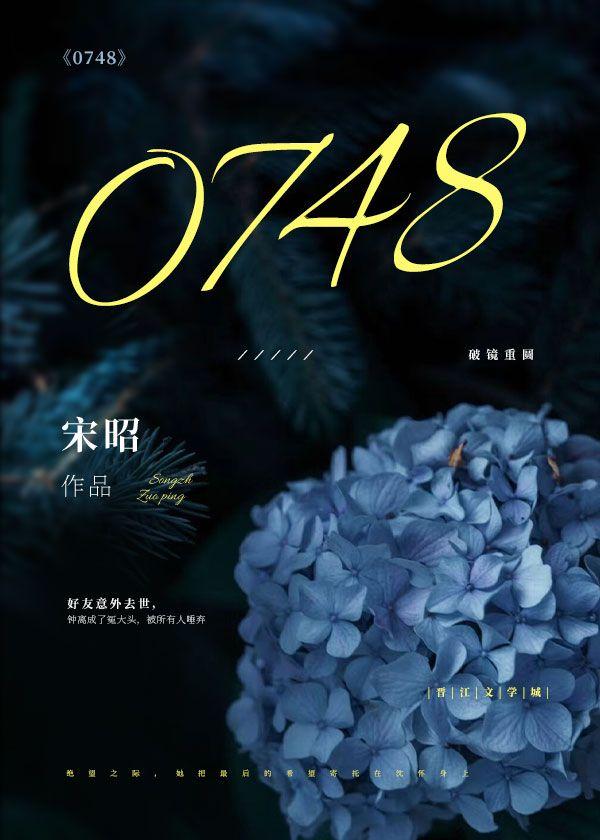 本多成实n0748