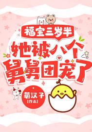 粟宝短剧免费观看大全