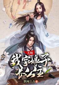 我家娘子超凶大西几