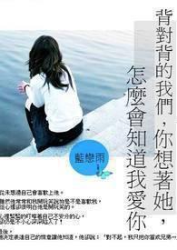 遗忘过去图片大全