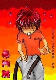 南家三姐妹大结局