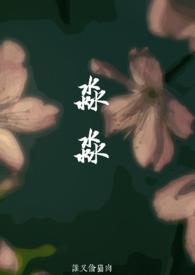 淼淼(父女)笔趣阁免费阅读