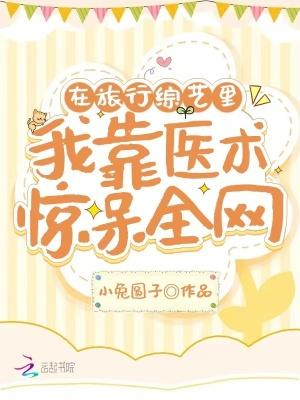 我在旅途中