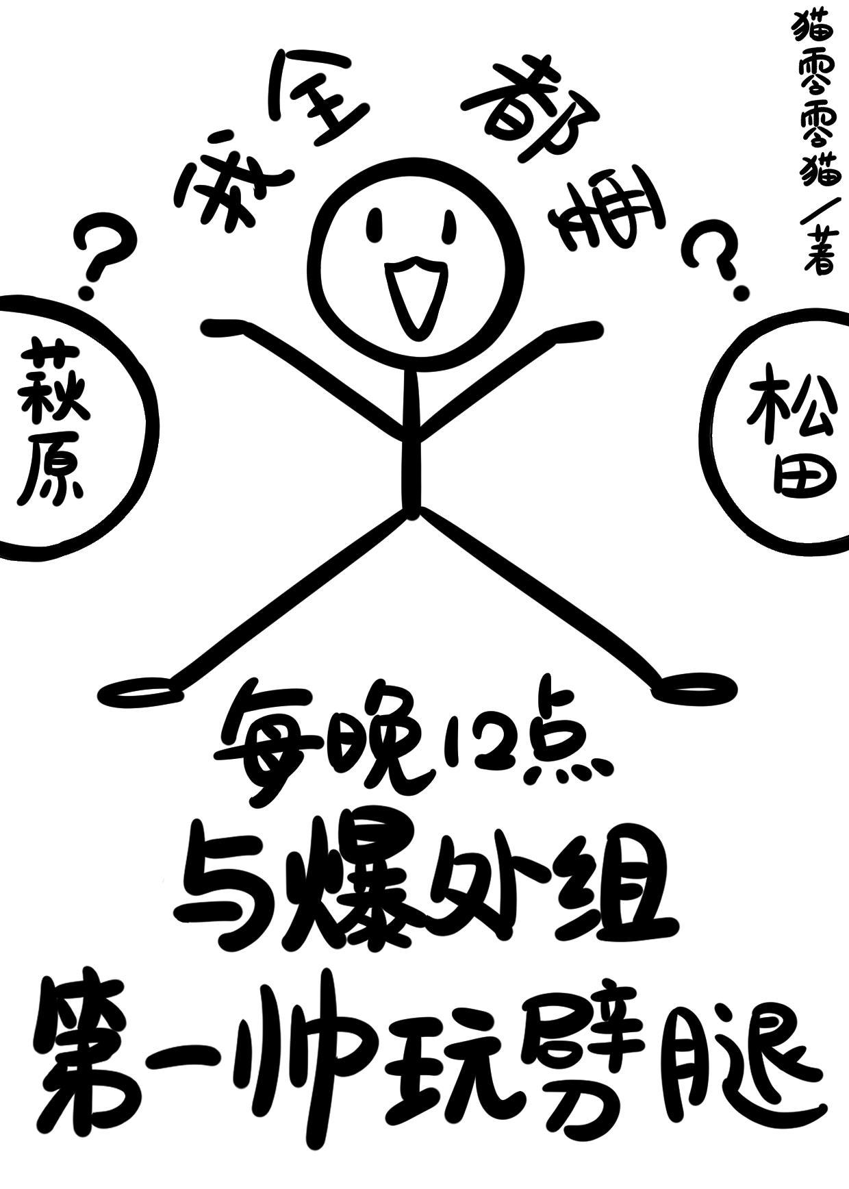 和人格分裂的人怎么相处