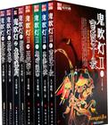 鬼吹灯动漫