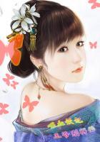 血王妖妃 免费