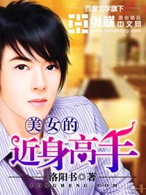 美女标准身高是多少