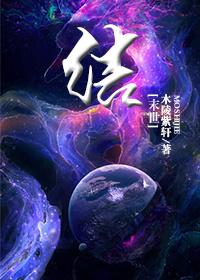 结膜是哪里图片