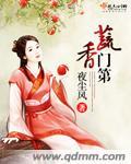 蔬香门第农家乐