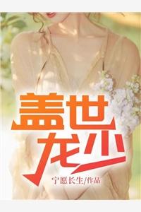 第一狂少宁尘单柔大结局