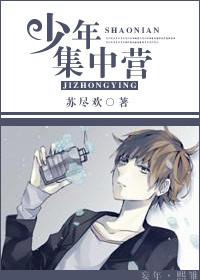 差生逆袭成学霸的电视剧