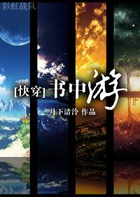 素锦外传[三生三世电视剧