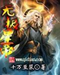 星之后裔无极卡