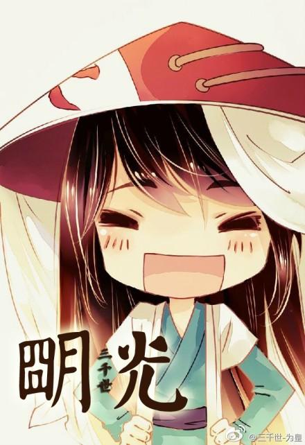 明光属于哪个市