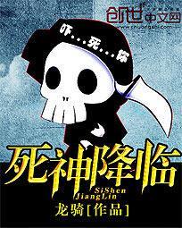 死神降临异画kards