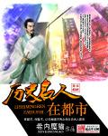 高姓的历史名人