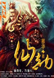 轮回九十九世