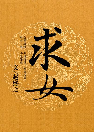 求女儿去哪个寺庙
