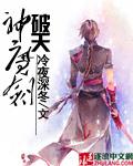 破天一剑神圣套怎么合成