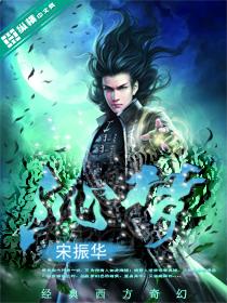 沁梦璇珠