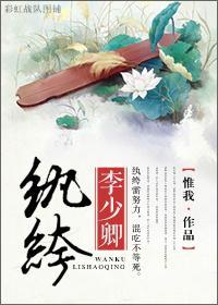 纨绔少年的意思