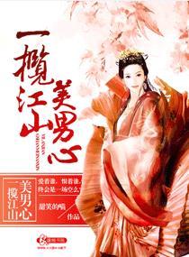 一揽山河歌曲