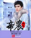 帝时代